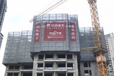 華潤城潤府三期（5#、6#樓）